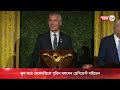 পুতিনকে সাহসী নেতা বললেন বাইডেন tbn24 news biden putin zelenskyy press conference news