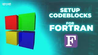 How to setup CodeBlocks for Fortran development (bangla)