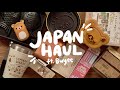 JAPAN HAUL 🇯🇵🎏 stationery, rilakkuma, taiyaki maker, etc. 🍱 ft. Buyee