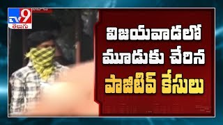 One more tests positive for COVID-19 in AP; Total 11 - TV9