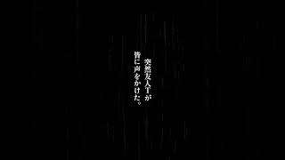 【山にまつわる話】林道はずれた山の奥#不思議な話 #2ちゃんねる #2ch