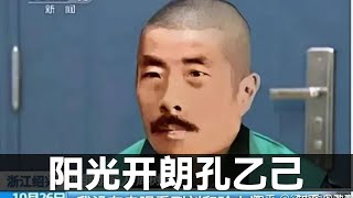 如何评价B站UP主鬼山哥？ 【知乎讨论2】