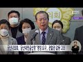 군산시의회 군산새만금신항 명칭 요구..관할권 갈등 고조 전주mbc 230117 방송