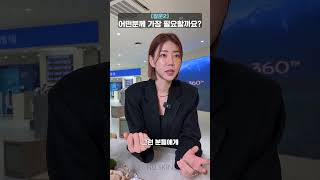 리더가 전하는 뉴스킨의 변화된 비즈니스 이야기, 김현경 리더 편 #motivation #성공 #nuskin