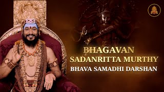 🔴Activate Cosmic DNA \u0026 Spiritual Potential: LIVE SPH Bhagavan Sada Nritta Murthy Darshan #Nataraja