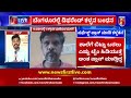 police arrested thief ಓದಿದ್ದು 7ನೇ ಕ್ಲಾಸ್‌ ಮನೆ ದೋಚೋದ್ರಲ್ಲಿ phd rt nagar newsfirst kannada