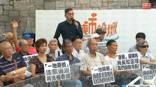 城市論壇 17.6.2018 一地兩檢立法過程爭議 -  伍迪希:梁君彦是德國著名鐵血宰相俾斯麥的信徒？但也不要造些會给人吐出来的香腸吧！