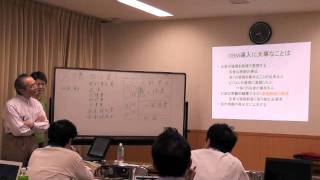 歯科経営勉強会　内田　格誠先生（2011-11-10)