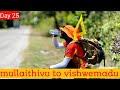 ALL ISLAND WALK DAY 25 | MULLAITIVU TO VISHWAMADU | SHOW ME THE VIEW|