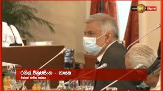 පහුගිය ආණ්ඩුවලට වැරදි කියන්න ගියොත් මේක ඉවර වෙන්නෙ විජය රජ්ජුරුවන්ගෙන්..රනිල්