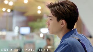 OPV ทฤษฎีจีบเธอ | ค่าย x เติร์ด - Unfriend