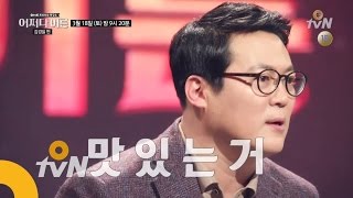 JustHappened [예고] 한국인의 심리학 특집 마지막! 오감으로 느끼다*-_-* 170318 EP.75