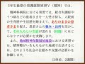 【東京医科大学】看護学科領域紹介～精神看護学領域～