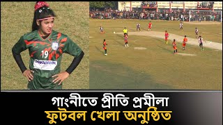 হাজারো দর্শকদের ক্রা'শ স্বপ্না ও দিয়ামনি