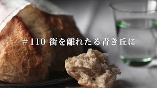 【聖餐の賛美歌】 ＃110 街を離れたる青き丘に/ #194 There Is a Green Hill Far Away