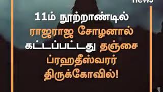 GTR/GWHCC:3 நிமிட ஸொர்க விஜயம் மிக த் தெளிவாய்சித்தரிகப்பட்டுள்ளது. அவ்வளவு அபாரமான அற்புத மிக உயர்ந