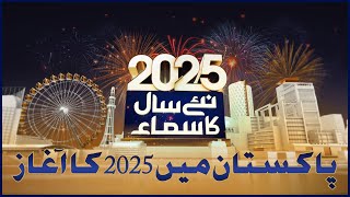 New Year Fest 2025: Pakistan's Grand Celebration to Welcome New Year - SAMAA TV