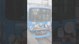 京阪きかんしゃトーマス号ラストラン臨時運転