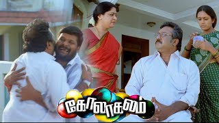 கோலாகலம்-சூப்பர் ஹிட் காமெடி சீன்ஸ் |Saranya Mohan,Kanja Karuppu,Pandiarajan,Devadharsini#comedy