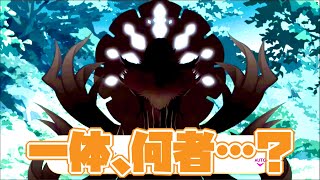 【ツイステ】謎のカイブツと出会うマレウス・ドラコニア〜バルガスキャンプ〜キャンプに現る、謎の影～【ツイステッドワンダーランド】 【Twisted-Wonderland】