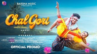 Chal Gori | New Nagpuri song 2024 | Nagpuri Video | Harry \u0026 Keshavi | Vinay Kumar \u0026 Anita Bara