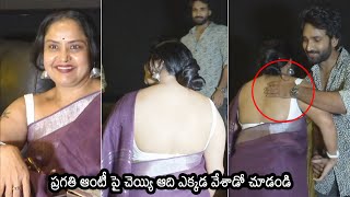 ప్రగతి ఆంటీ: Actress Pragathi H0t Visuals at Clap Movie Premiere Show | Aadi Pinishetty | SM