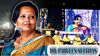 மனம் இருந்தால் மார்க்கம் உண்டு..! | Dr. Parveen Sulthan Motivational Speech |