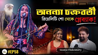 Ananya Chakraborty on Saregamapa, Hrithik Roshan, Music Industry with Arijit Chakraborty | Monta Re