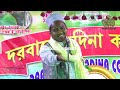 best nizamat tabarak hussain kalkattwi