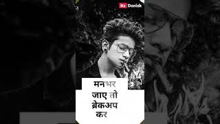 100 Me Se 90 Ko Dhokha Deti Hai | Full Screen Status | itz Danish | lb vaibh | HP Creation | AK DRS