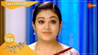 Kaliveedu - Ep 154 | 07 May 2022 | Surya TV Serial | Malayalam Serial