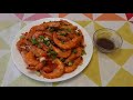 របៀបបំពងបង្គាអំបិលម្រេច salt and pepper shrimp