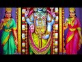 brahmanda nayakuni brahmotsavam with lyrics lord venkateswara swamy song devotional series