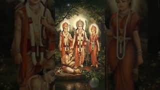 जय सीताराम ।। जीवन की असली संपत्ति भगवान की भक्ति है  । #ram #katha