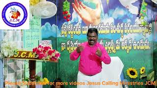 JCM లో ఆదివారం \