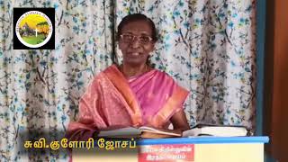 கட்டி எழுப்பும் தேவன். செய்தி : சுவி. குளோரி ஜோசப்