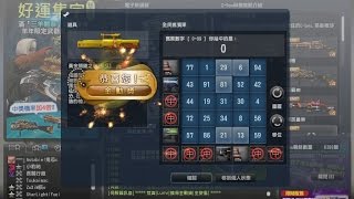 CSO金勳獎(成殭屍代抽#19).avi