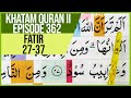 KHATAM QURAN II SURAH FATIR AYAT 27-37 TARTIL  BELAJAR MENGAJI PELAN PELAN EP 362