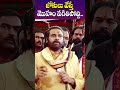 Deputy CM Pawan Kalyan Serious On Actor Karthi Comments On Tirumala Laddu Issue | TeluguOne Cinema