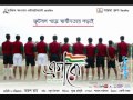 "Sudhu Khela Nay" from bengali movie Egaro