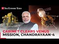 Chandrayaan-4, Venus Orbiter mission, Bharatiya Anatriksh Station gets Cabinet nod: Key details