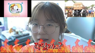 트위치를 점령해 버린 '그 밈'들로 뚜들겨 맞는 숑아쓰 【숑투리】