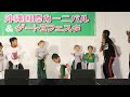 沖縄サンバカーニバル2017　⑥　カポエイラアカデミー沖縄