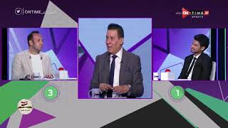 تنافس قوي بين أحمد مجدي وحسين ياسر المحمدي في مسابقة الجنرال مدحت شلبي الثقافية المنوعة