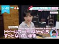 트와이스 twice 💐 misamo bouquet behind the scene eng モモ・サナ・ミナ