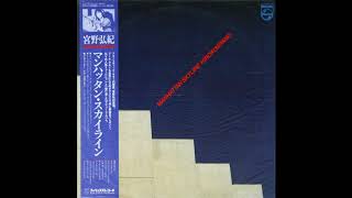 Hiroki Miyano ‎– Manhattan Skyline (1981)