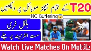 Watch ICC T20 World Cup 2021 On Mobile | Pakistan vs India Live Streaming TV Channe List