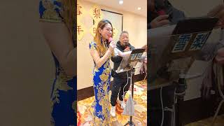 2025年1月18日 《 大風吹 》 合唱~ 雪梨🎤 超哥🎤🎶💃🎶🕺🍁🌿🍂