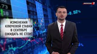 Доллар пробил психологически важный уровень