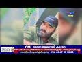 ഫെയ്‌സ് ബുക്കില്‍ ലൈവ് ഇട്ട് യുവാവിന്റെ ആത്മഹത്യ സംഭവം ചെറുതോണിയില്‍.